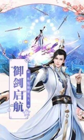 水墨江湖卷