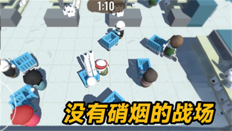 卫生纸之战截图2