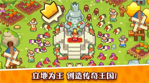 轻轻松松做黄帝（God of World）截图1