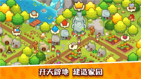 轻轻松松做黄帝（God of World）截图0