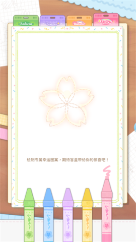 魔卡少女樱回忆钥匙日服
