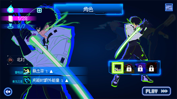 首尔驱魔人1111最新版