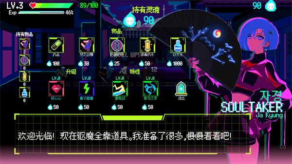 首尔驱魔人1111最新版
