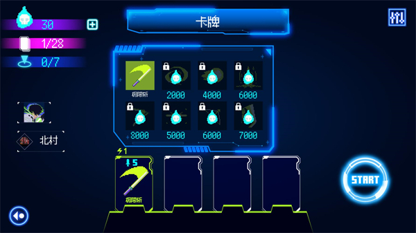 首尔驱魔人1111最新版