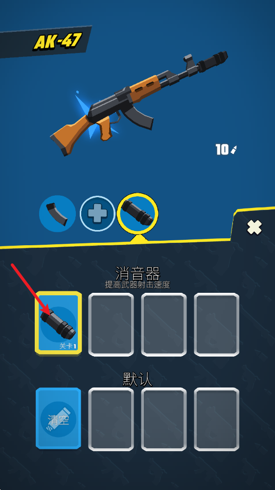 行动特工最新版