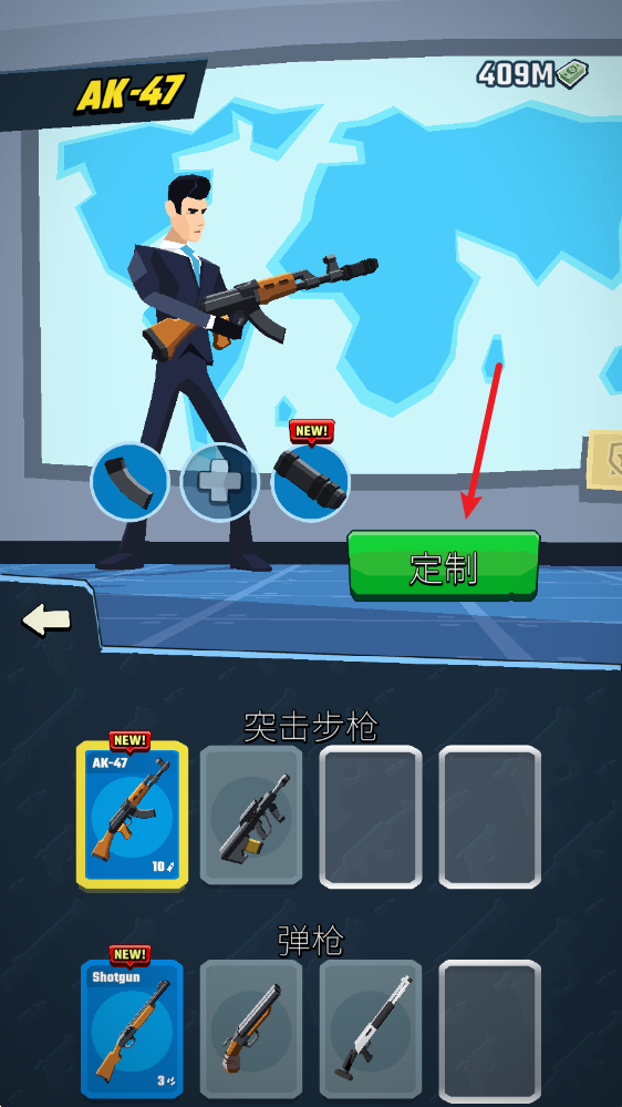 行动特工最新版