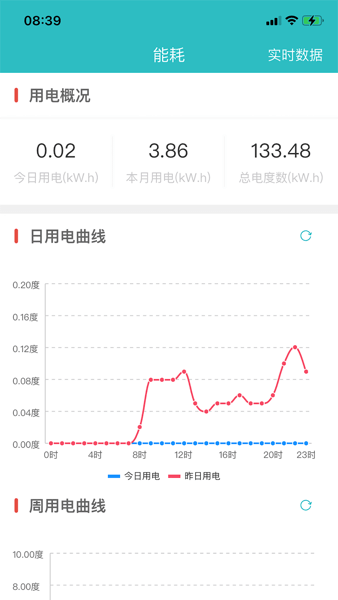 三川智舍学生端最新版