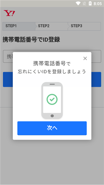 雅虎拍卖最新版