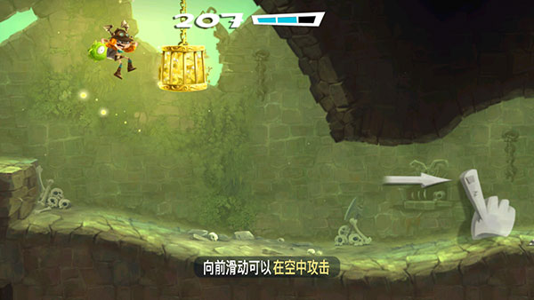 雷曼大冒险  手机版