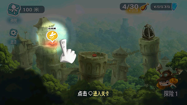 雷曼大冒险  手机版