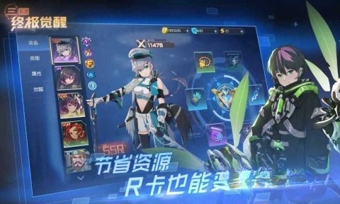 三国终极觉醒截图0
