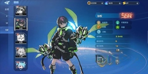 三国终极觉醒