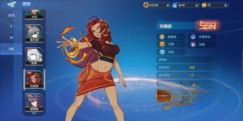 三国终极觉醒