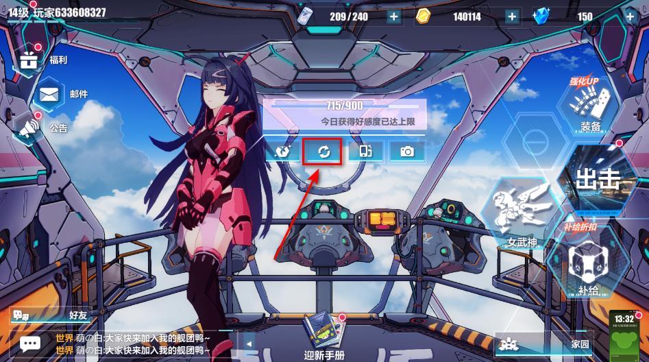 崩坏3手机版