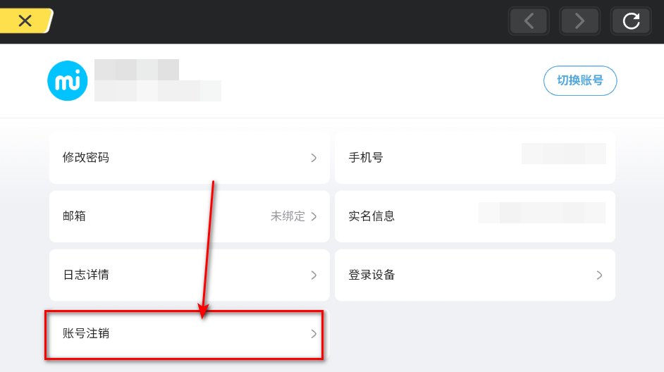 崩坏3手机版