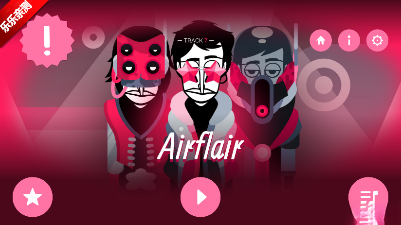 节奏盒子Airflair模组手机版截图3