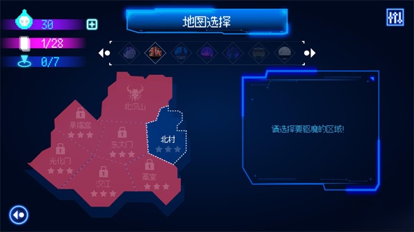 首尔驱魔人1111最新版截图2