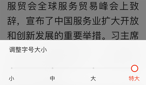 搜狐新闻客户端