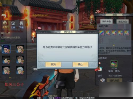 武林外传最新版