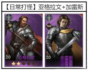 阿瓦隆之王凛冬破晓