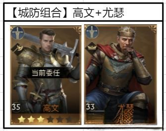 阿瓦隆之王凛冬破晓