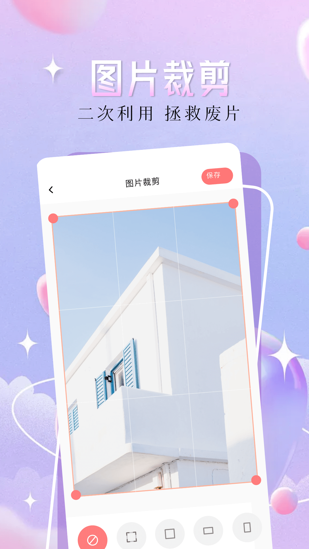 主题壁纸精灵最新版截图3