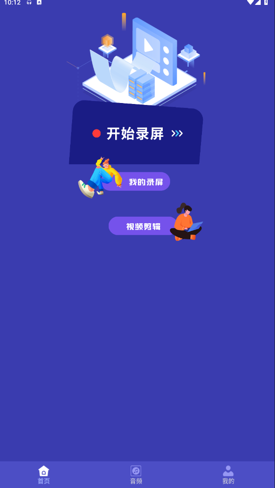 光之助手