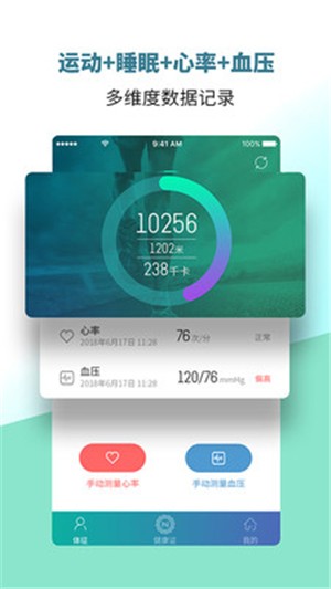 健康证截图2