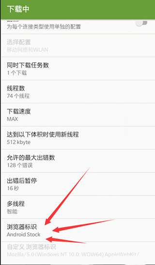 adm器软件