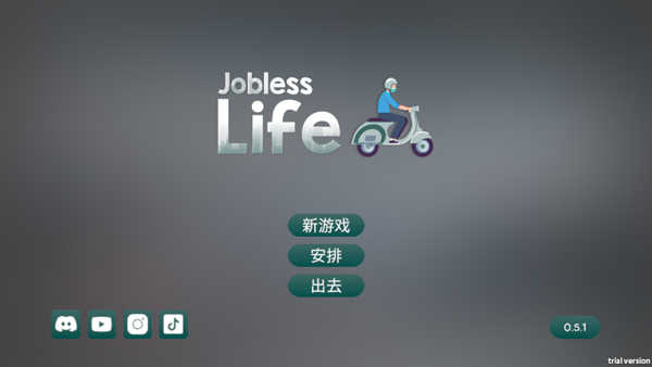 joblessLife