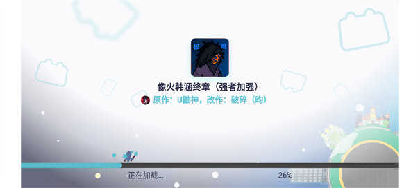 像素火影韩涵终章强者加强版截图1