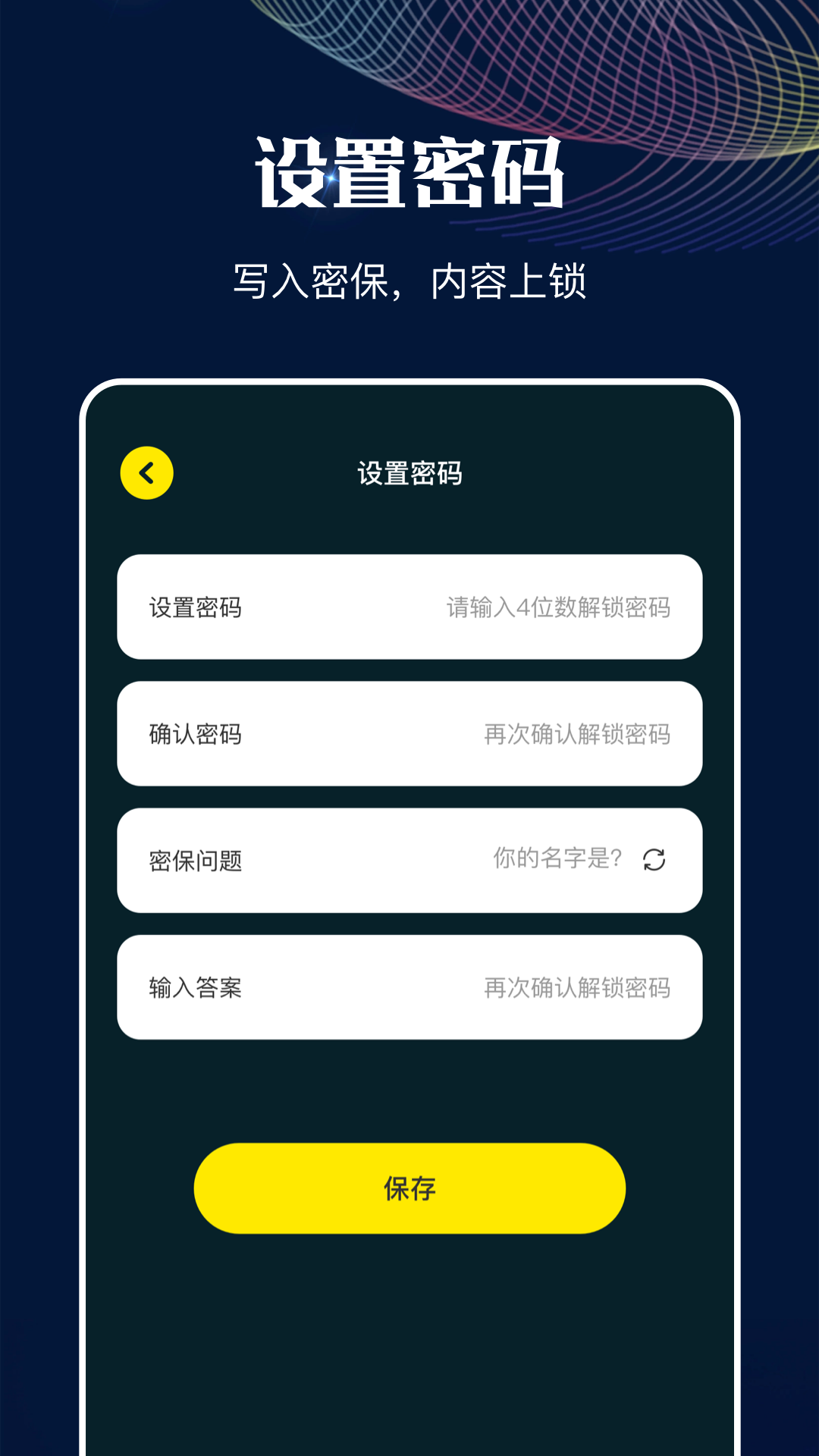 MT管理助手2025