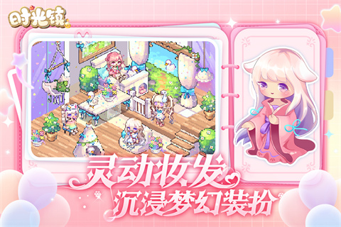 时光镇九游版