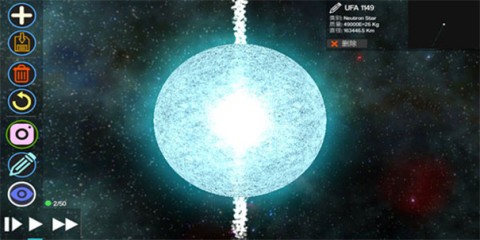 创造行星2截图1