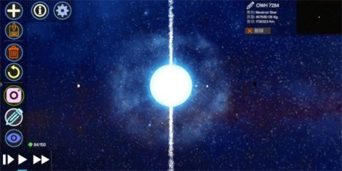 创造行星2截图2