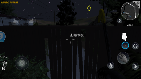 小偷潜行模拟器