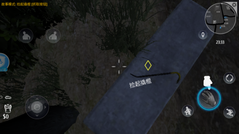 小偷潜行模拟器