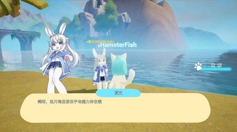 星源遗境2025最新版截图0