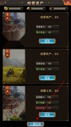 天之命