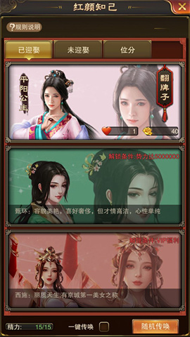 天之命
