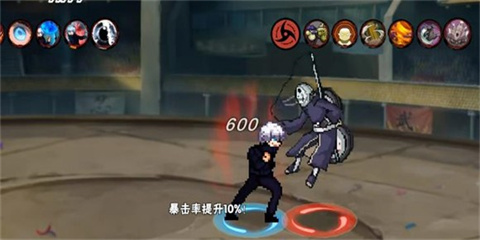 像素火影五条悟