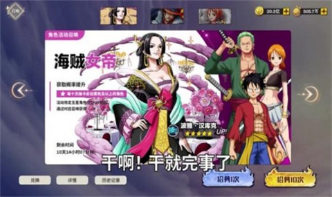 恶魔果实觉醒手机版截图0