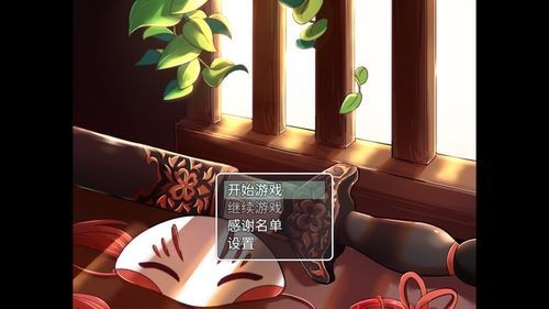 四叶苜蓿第二章截图2