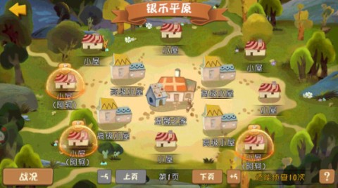 黑猫警长联盟
