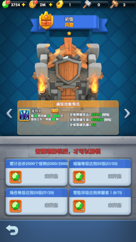 怪物联萌正版