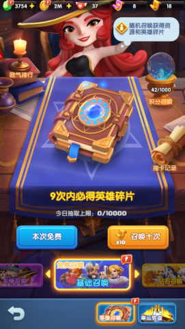 怪物联萌正版
