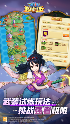 航海王强者之路91玩版截图2