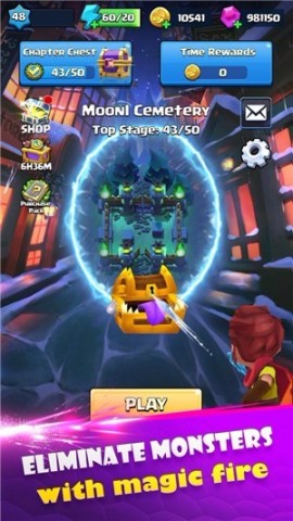 魔法传说截图2