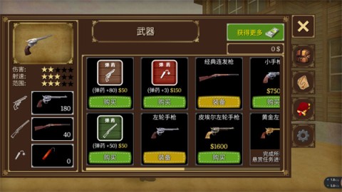 荒野大镖客2截图2