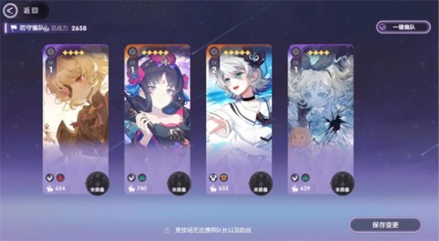 星回游戏